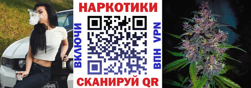 Где купить наркотики Горячий Ключ АМФ  Меф  Гашиш  МАРИХУАНА  Cocaine  A PVP 