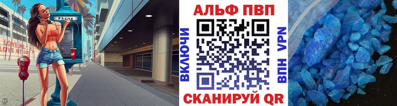 ОМГ ОМГ как зайти  Горячий Ключ  A PVP VHQ  наркошоп 