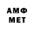 ГЕРОИН белый Metol Dorog