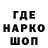 ГАШИШ хэш so penk