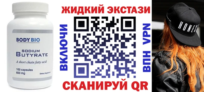 хочу   Горячий Ключ  БУТИРАТ вода 