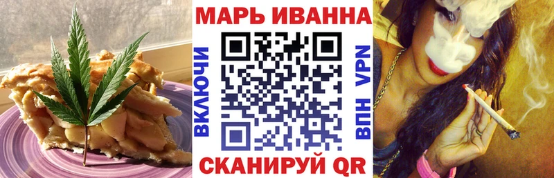 Canna-Cookies конопля закладка hydra ссылки Горячий Ключ