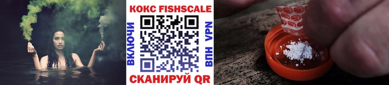 это телеграм  Горячий Ключ  Cocaine Fish Scale 