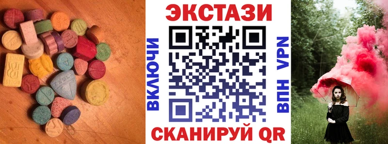 ЭКСТАЗИ 99%  Горячий Ключ 