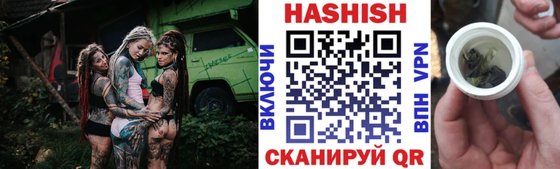 ГАШ индика сатива  где можно купить наркотик  Горячий Ключ 
