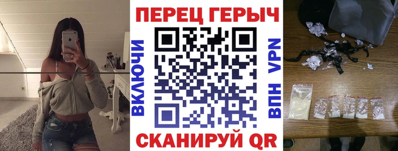 blacksprut как зайти  Горячий Ключ  ГЕРОИН VHQ  цена наркотик 