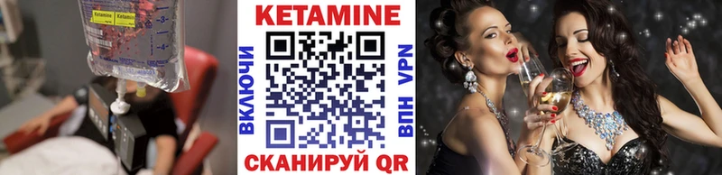 Кетамин ketamine  блэк спрут tor  Горячий Ключ 