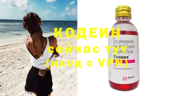 стаф Белокуриха