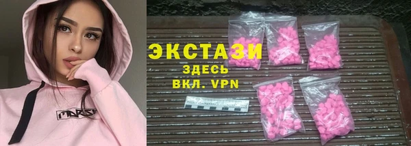стаф Белокуриха