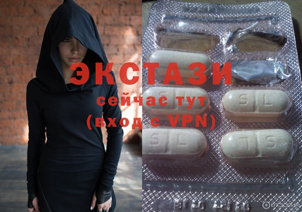 стаф Белокуриха