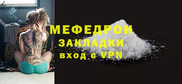 стаф Белокуриха