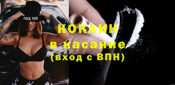 спиды Беломорск