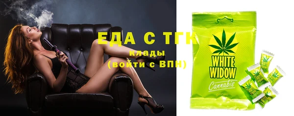 каннабис Белоозёрский