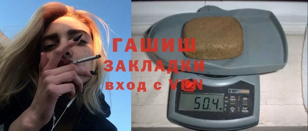 каннабис Белоозёрский