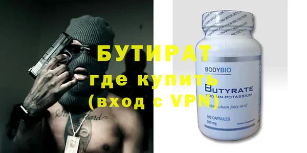 мяу мяу мука Семилуки