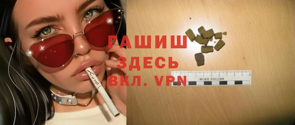 стаф Белокуриха