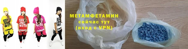 спиды Беломорск