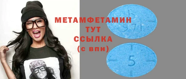 меф VHQ Семёнов