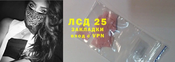 спиды Беломорск