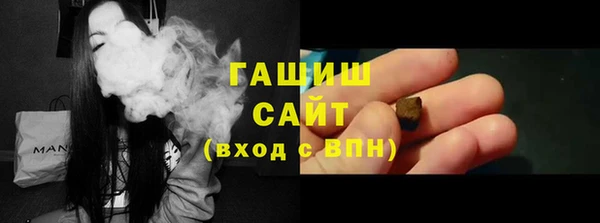 стаф Белокуриха