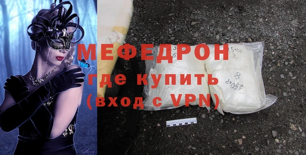мяу мяу мука Семилуки