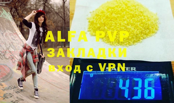 стаф Белокуриха