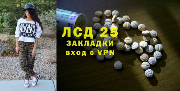 спиды Беломорск