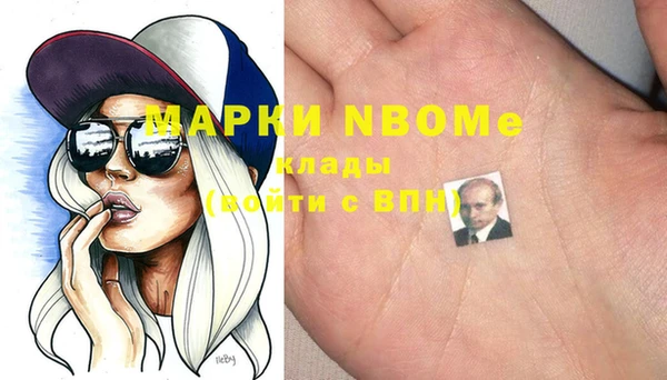 спиды Беломорск