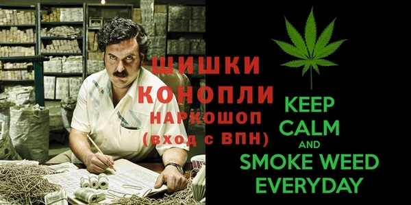 каннабис Белоозёрский