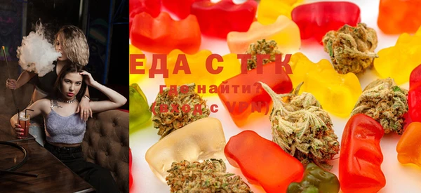 стаф Белокуриха