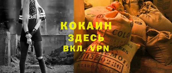 каннабис Белоозёрский