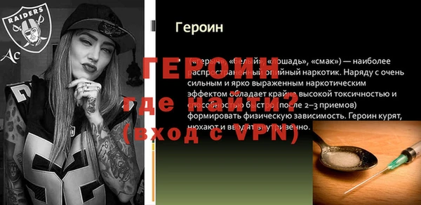 стаф Белокуриха