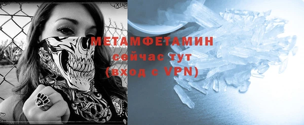 стаф Белокуриха