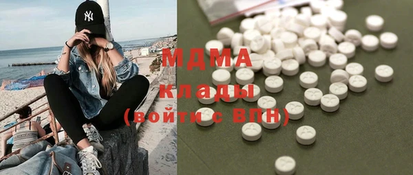 спиды Беломорск