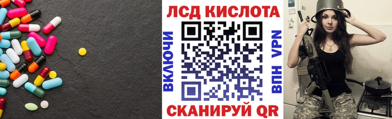 где купить   darknet официальный сайт  Лсд 25 экстази ecstasy  Горячий Ключ 