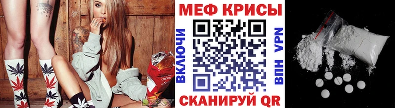 хочу   МЕГА ссылки  МЯУ-МЯУ кристаллы  Горячий Ключ 
