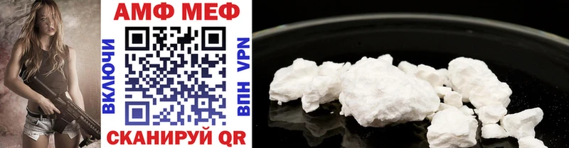 Первитин Methamphetamine купить закладку hydra сайт Горячий Ключ