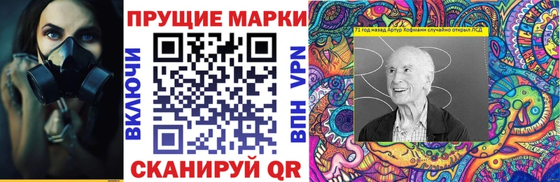 Наркотические марки 1,8мг  кракен как войти  Горячий Ключ 