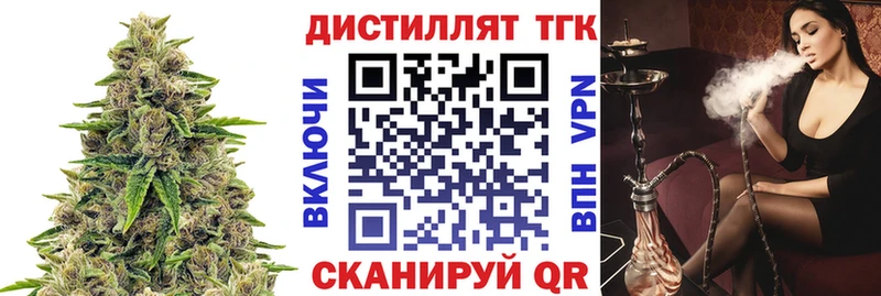 ТГК концентрат Горячий Ключ