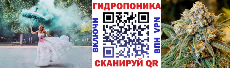 Конопля VHQ  продажа наркотиков  Горячий Ключ 